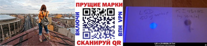 закладка  Армавир  Марки N-bome 1,5мг 