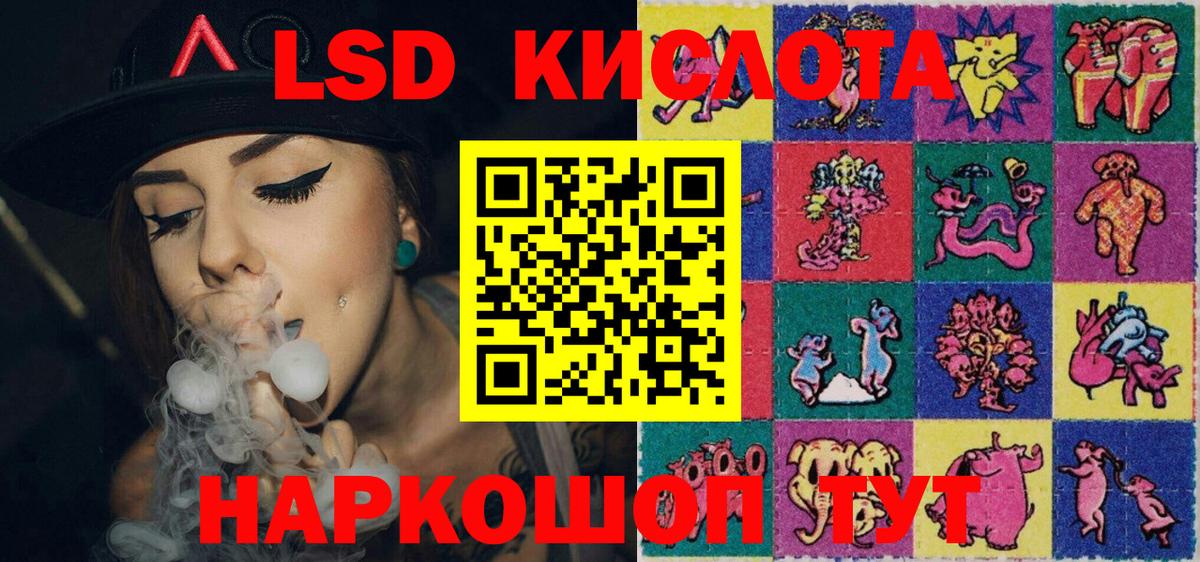 Марки N-bome  Марки 25I-NBOMe 1,5мг  Вход с VPN  Армавир 