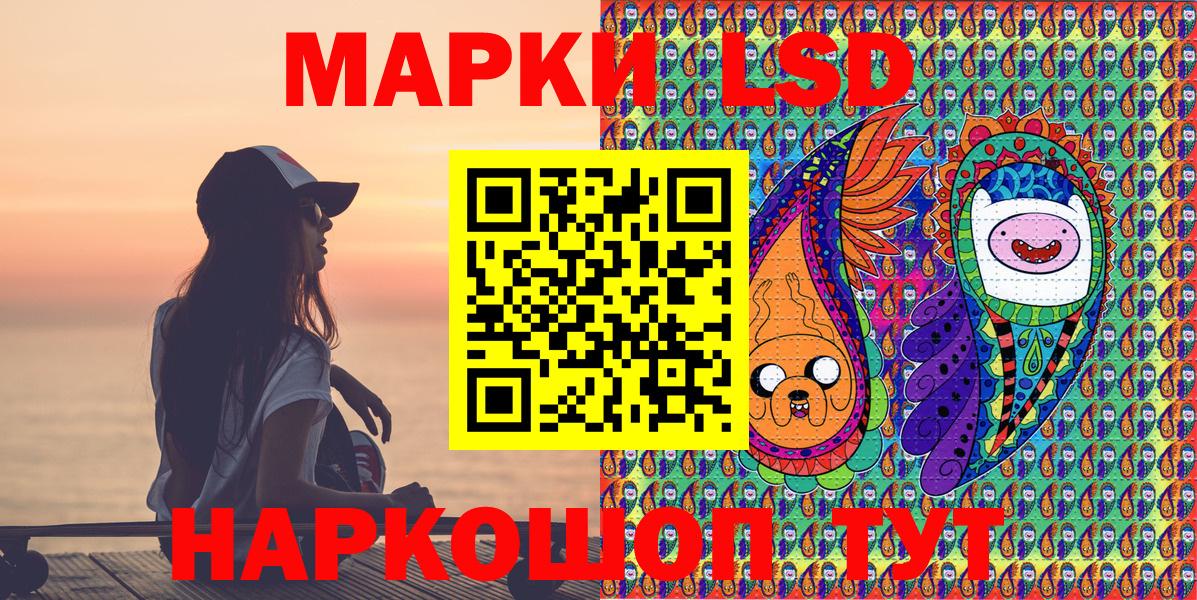 Марки NBOMe 1500мкг Армавир