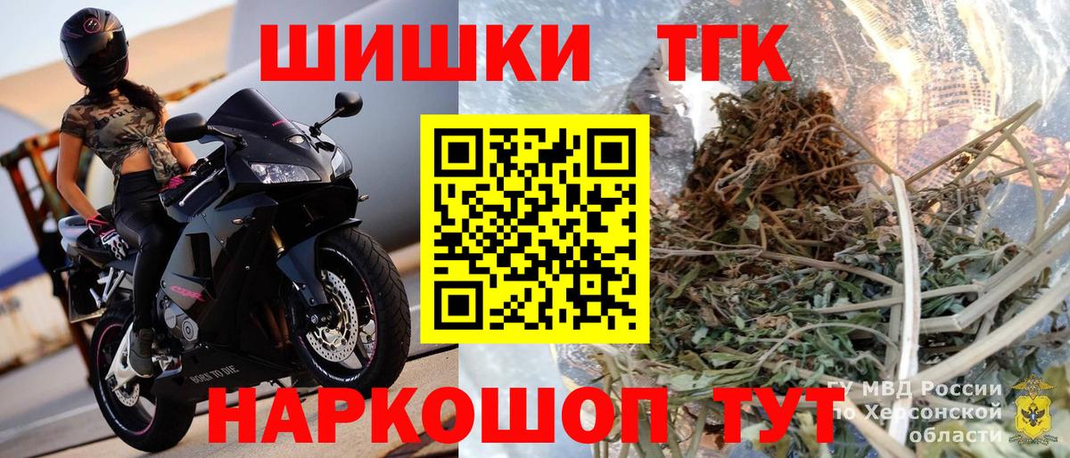 Бошки марихуана MAZAR  Конопля White Widow  Вход с VPN  Каннабис Amnesia  Армавир 